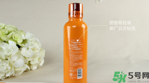 propolinse比那氏蜂膠復合漱口水真假鑒別圖 propolinse比那氏蜂膠復合漱口水真假鑒別圖