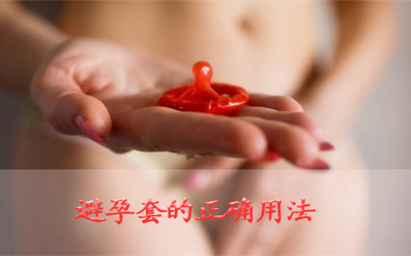 杰士邦的超凡持久和黃金持久哪個好 杰士邦真的好用嗎