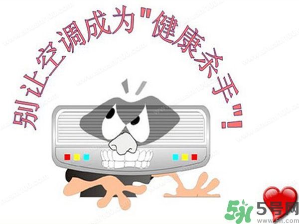 空調(diào)病有哪些癥狀？空調(diào)病怎么治最好？