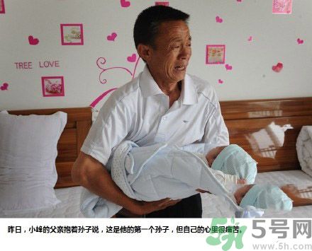 上午產(chǎn)子下午上課 什么是蛛網(wǎng)膜下腔出血？