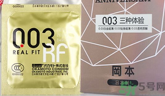 岡本003白金和黃金哪個好? 岡本003白金和黃金哪個好?