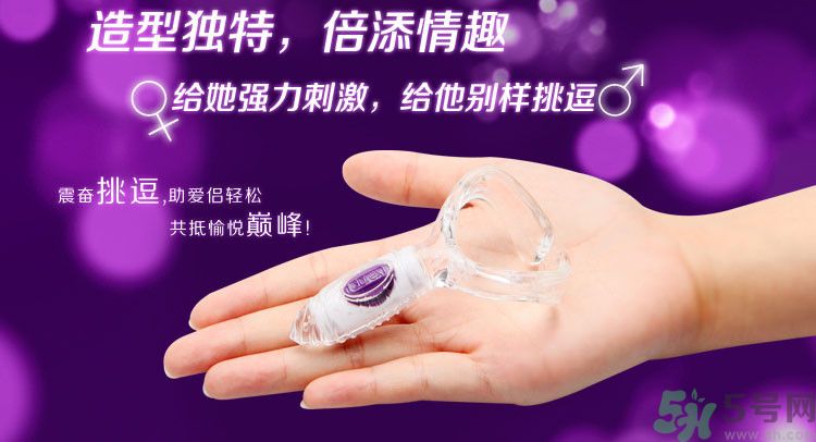 杜蕾斯小惡魔震動(dòng)環(huán)怎么樣？杜蕾斯小惡魔震動(dòng)環(huán)好用嗎？