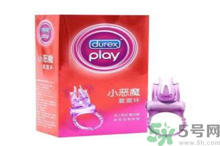 杜蕾斯小惡魔震動(dòng)環(huán)怎么樣？杜蕾斯小惡魔震動(dòng)環(huán)好用嗎？