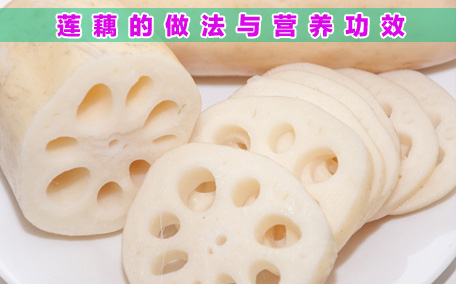 藕粉要攪拌多久才會(huì)透明 藕粉要用多少度的水沖