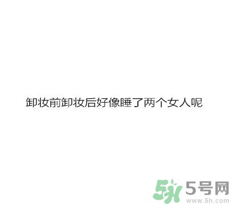 同居之后男生對(duì)女生的印象是怎么樣的？同居之后如何保持加分狀態(tài)？