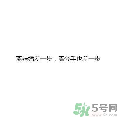 同居之后男生對(duì)女生的印象是怎么樣的？同居之后如何保持加分狀態(tài)？