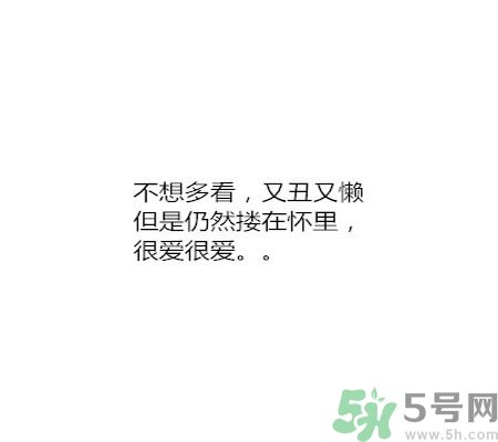 同居之后男生對(duì)女生的印象是怎么樣的？同居之后如何保持加分狀態(tài)？