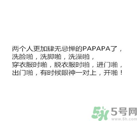 同居之后男生對(duì)女生的印象是怎么樣的？同居之后如何保持加分狀態(tài)？