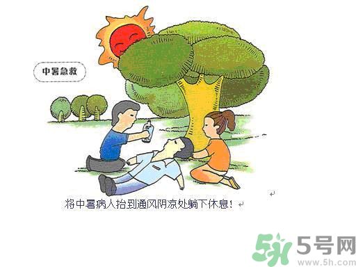中暑了怎么辦？中暑怎么恢復(fù)得快？