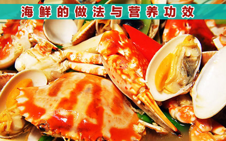 海螺可以蒸著吃嗎 清蒸海螺的做法