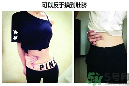 好身材的9大標(biāo)準(zhǔn) 怎么快速擁有好身材？