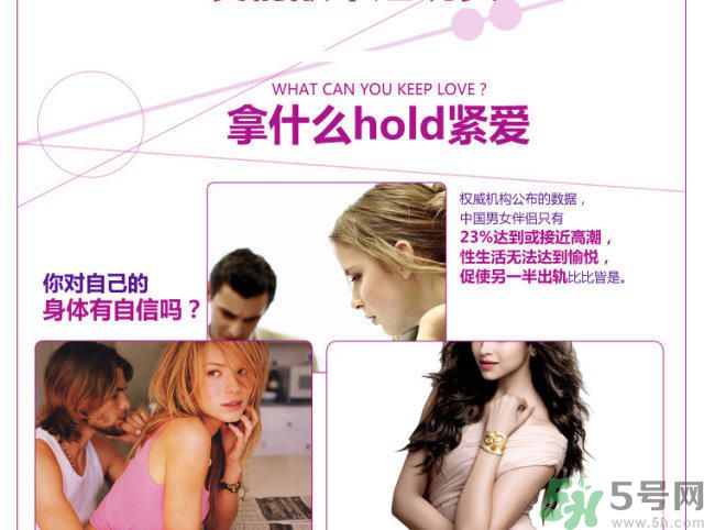 杜蕾斯私密緊致啞鈴怎么樣？杜蕾斯私密緊致啞鈴怎么用？