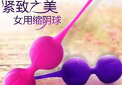 杜蕾斯私密緊致啞鈴怎么樣？杜蕾斯私密緊致啞鈴怎么用？