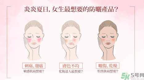 ayura不調(diào)姬敏弱全護(hù)防曬乳怎么樣？ayura不調(diào)姬敏弱全護(hù)防曬乳好用嗎？