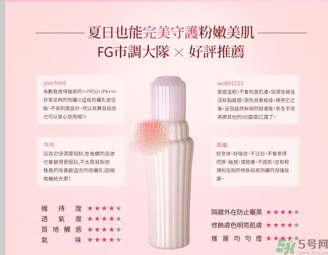 ayura不調(diào)姬敏弱全護(hù)防曬乳怎么樣？ayura不調(diào)姬敏弱全護(hù)防曬乳好用嗎？