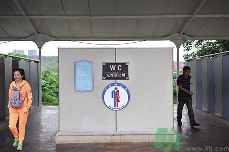 什么是性別友善廁所？北京出現(xiàn)性別友善廁所是怎么回事？