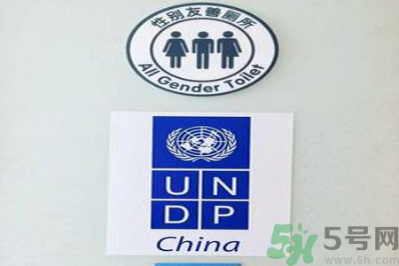 什么是性別友善廁所？北京出現(xiàn)性別友善廁所是怎么回事？