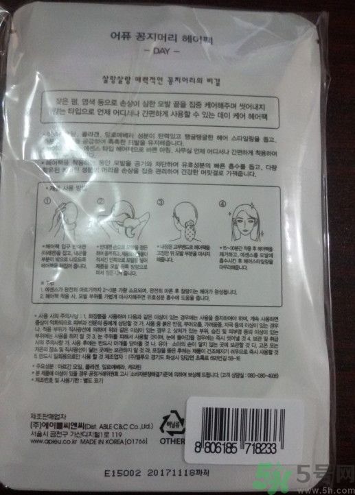 apieu韓國的什么牌子？apieu是什么牌子？