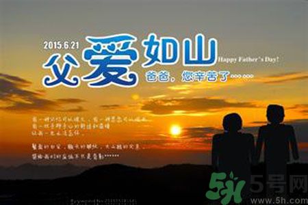 父親節(jié)是哪個(gè)國(guó)家的節(jié)日？父親節(jié)的由來(lái)？