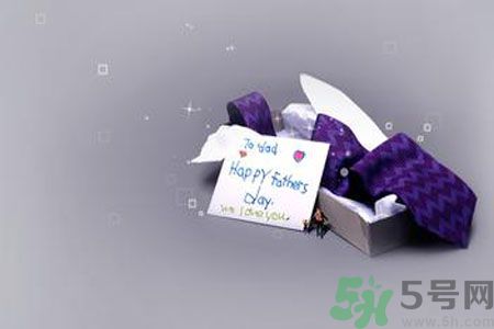 父親節(jié)送什么禮物給公公？父親節(jié)送什么禮物給公公好？