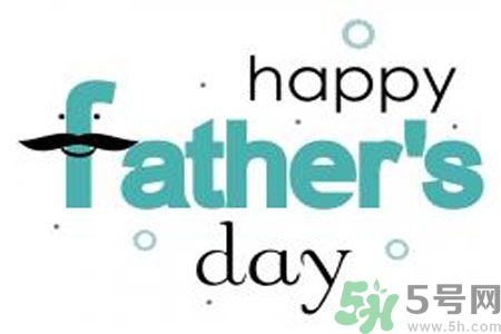 父親節(jié)送什么禮物給公公？父親節(jié)送什么禮物給公公好？