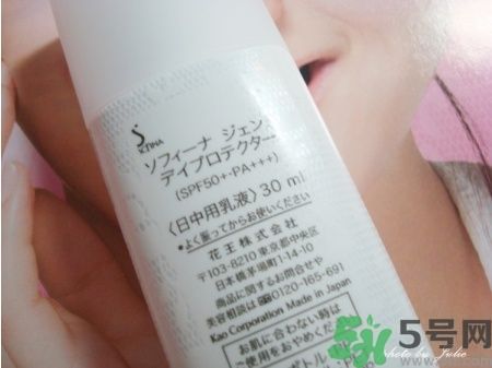 蘇菲娜sofina防曬霜哪款好用？sofina防曬白蕾絲藍(lán)蕾絲區(qū)別