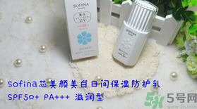 蘇菲娜sofina防曬霜哪款好用？sofina防曬白蕾絲藍(lán)蕾絲區(qū)別