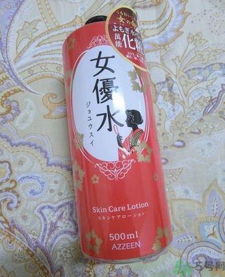 AZZEEN芝研女優(yōu)水怎么樣？好用嗎