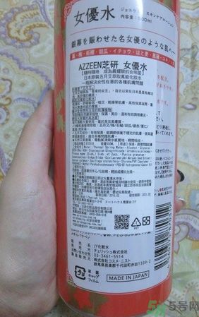 AZZEEN芝研女優(yōu)水怎么樣？好用嗎