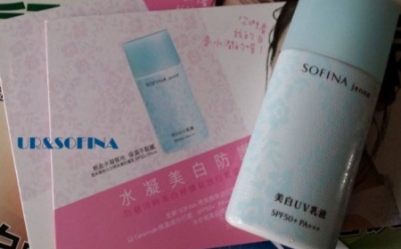 sofina蘇菲娜防曬霜要卸妝嗎？sofina防曬區(qū)別有哪幾種