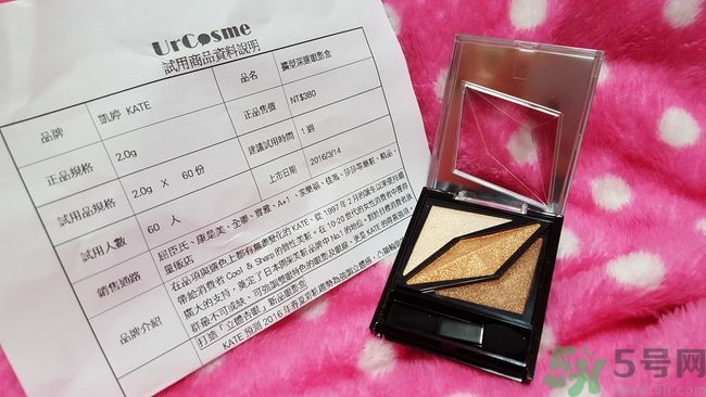 凱婷KATE擴型深邃眼影盒怎么樣？好用嗎？