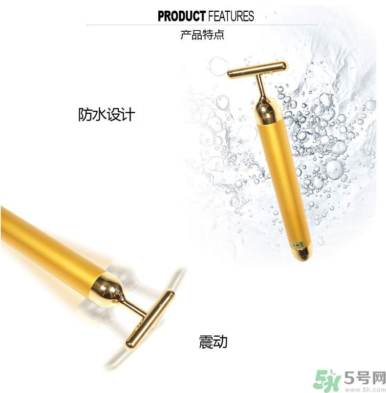 beauty bar真假辨別 beauty bar 24k黃金美容棒真假鑒別 beauty bar真假辨別 beauty bar 24k黃金美容棒真假鑒別