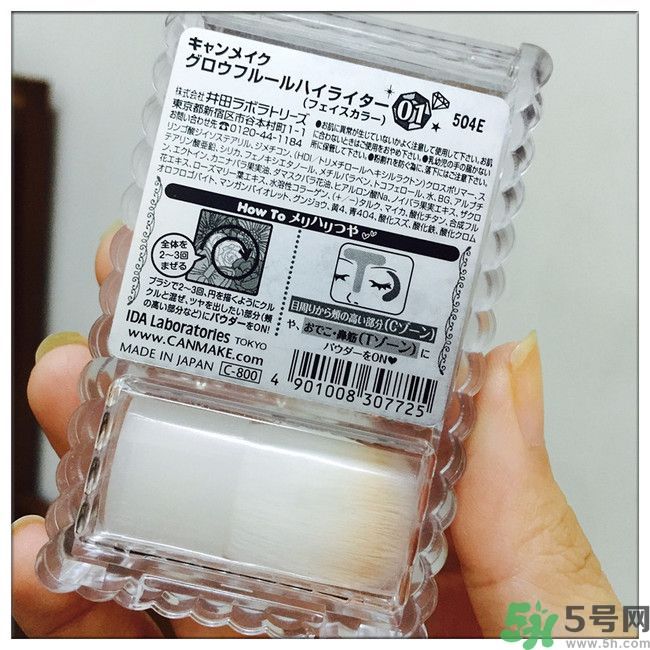 canmake花瓣腮紅色號對比圖？canmake五色花瓣腮紅試色