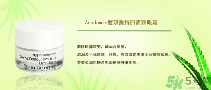 愛琪美產(chǎn)品怎么樣？愛琪美的東西怎么樣？