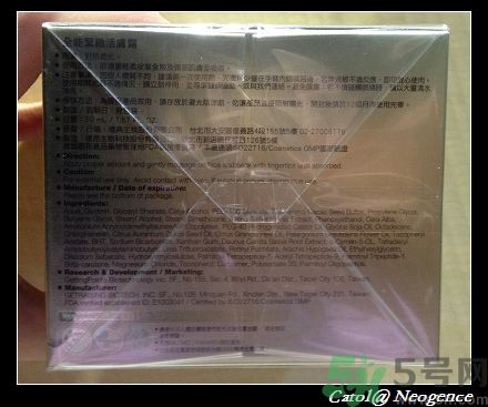 霓凈思適合什么年齡段？Neogence是什么化妝品牌子？