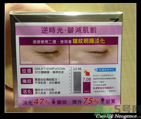 霓凈思適合什么年齡段？Neogence是什么化妝品牌子？