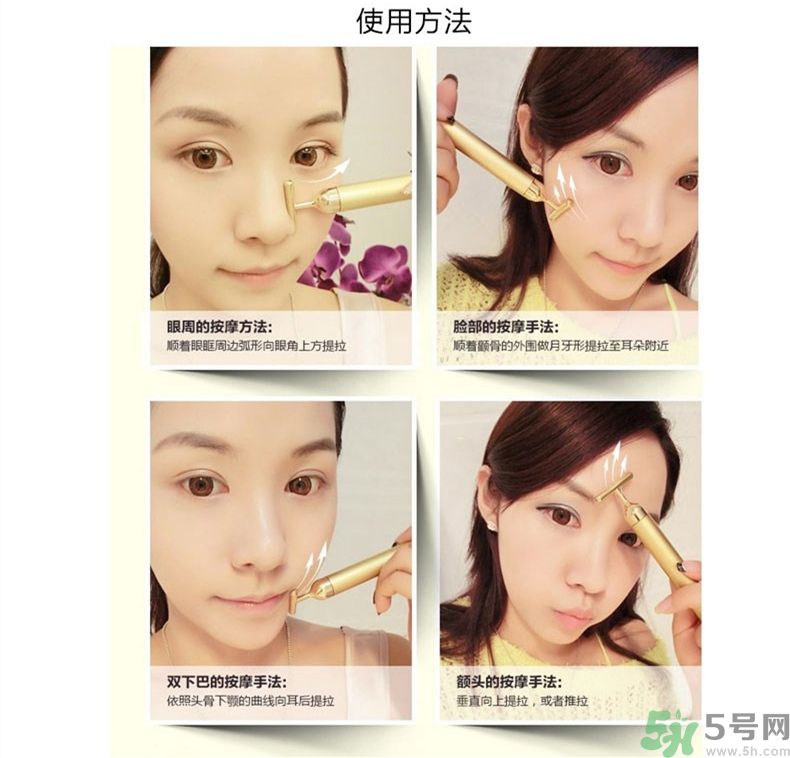 beauty bar真假辨別 beauty bar 24k黃金美容棒真假鑒別 beauty bar真假辨別 beauty bar 24k黃金美容棒真假鑒別