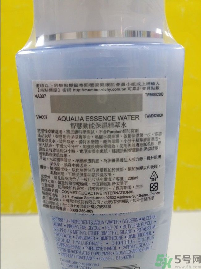 vichy是什么牌子價(jià)位的？微姿是哪個(gè)國(guó)家的品牌？