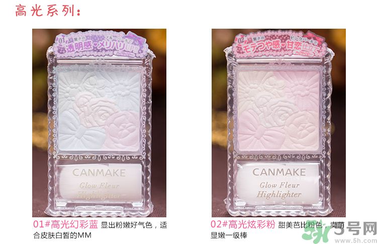 canmake花瓣腮紅色號(hào)對(duì)比圖？canmake五色花瓣腮紅試色