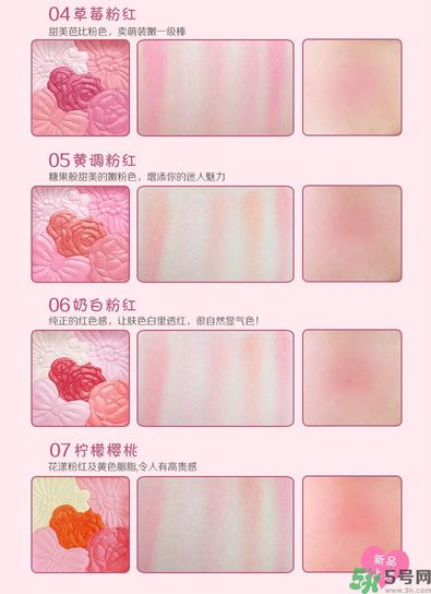 canmake花瓣腮紅色號對比圖？canmake五色花瓣腮紅試色