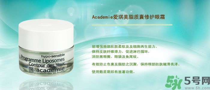 愛琪美產(chǎn)品怎么樣？愛琪美的東西怎么樣？