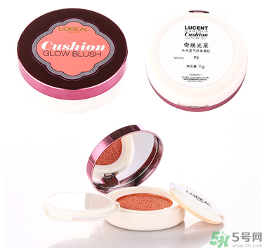 巴黎歐萊雅奇煥光采水光空氣輕墊腮紅色號(hào)試色圖 巴黎歐萊雅奇煥光采水光空氣輕墊腮紅色號(hào)試色圖