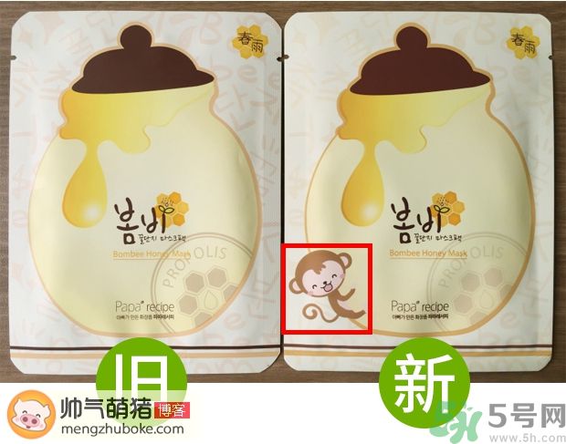 春雨蜜罐面膜真假辨別 新版春雨蜜罐面膜真假辨別對(duì)比圖 春雨蜜罐面膜真假辨別 新版春雨蜜罐面膜真假辨別對(duì)比圖