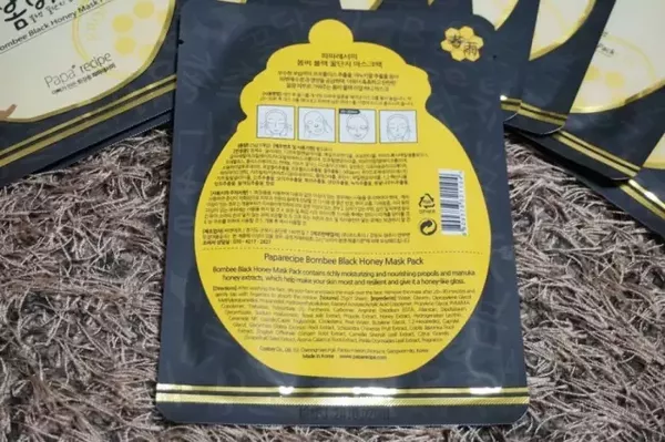 春雨黑盧卡面膜臉正在過敏可以用嗎？臉上過敏能用春雨黑盧卡面膜嗎