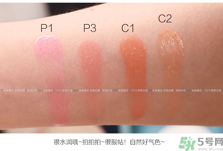 巴黎歐萊雅奇煥光采水光空氣輕墊腮紅色號(hào)試色圖 巴黎歐萊雅奇煥光采水光空氣輕墊腮紅色號(hào)試色圖
