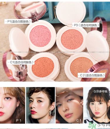 巴黎歐萊雅奇煥光采水光空氣輕墊腮紅色號(hào)試色圖 巴黎歐萊雅奇煥光采水光空氣輕墊腮紅色號(hào)試色圖