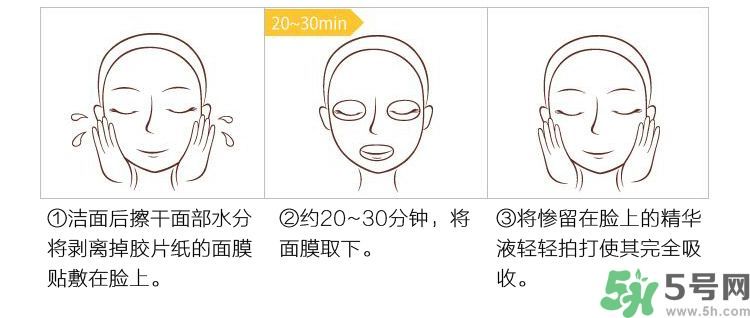 春雨黑蜂蜜面膜多少錢價(jià)格？春雨黑蜂蜜面膜使用方法