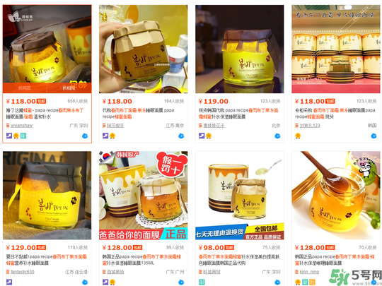 春雨布丁面霜用完要洗嗎？春雨布丁果凍面霜價格多少錢？