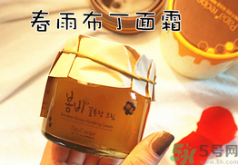 春雨布丁面霜用完要洗嗎？春雨布丁果凍面霜價格多少錢？