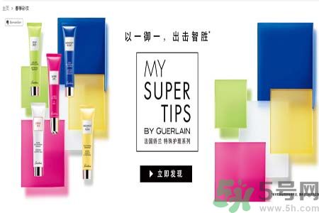 法國嬌蘭美顏提亮乳怎么樣？法國嬌蘭美顏提亮乳好用嗎？